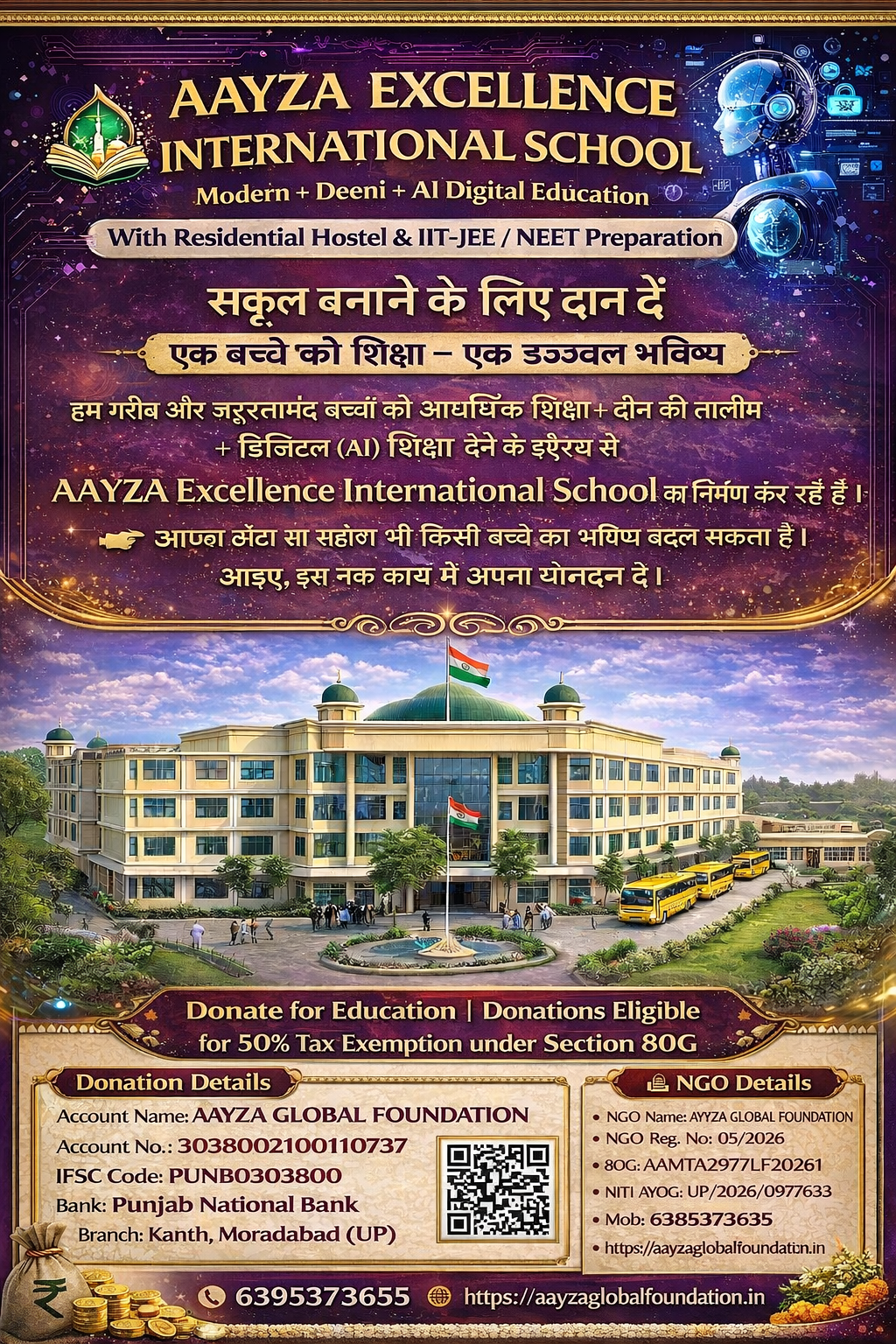 AAYZA Excellence International School Donation