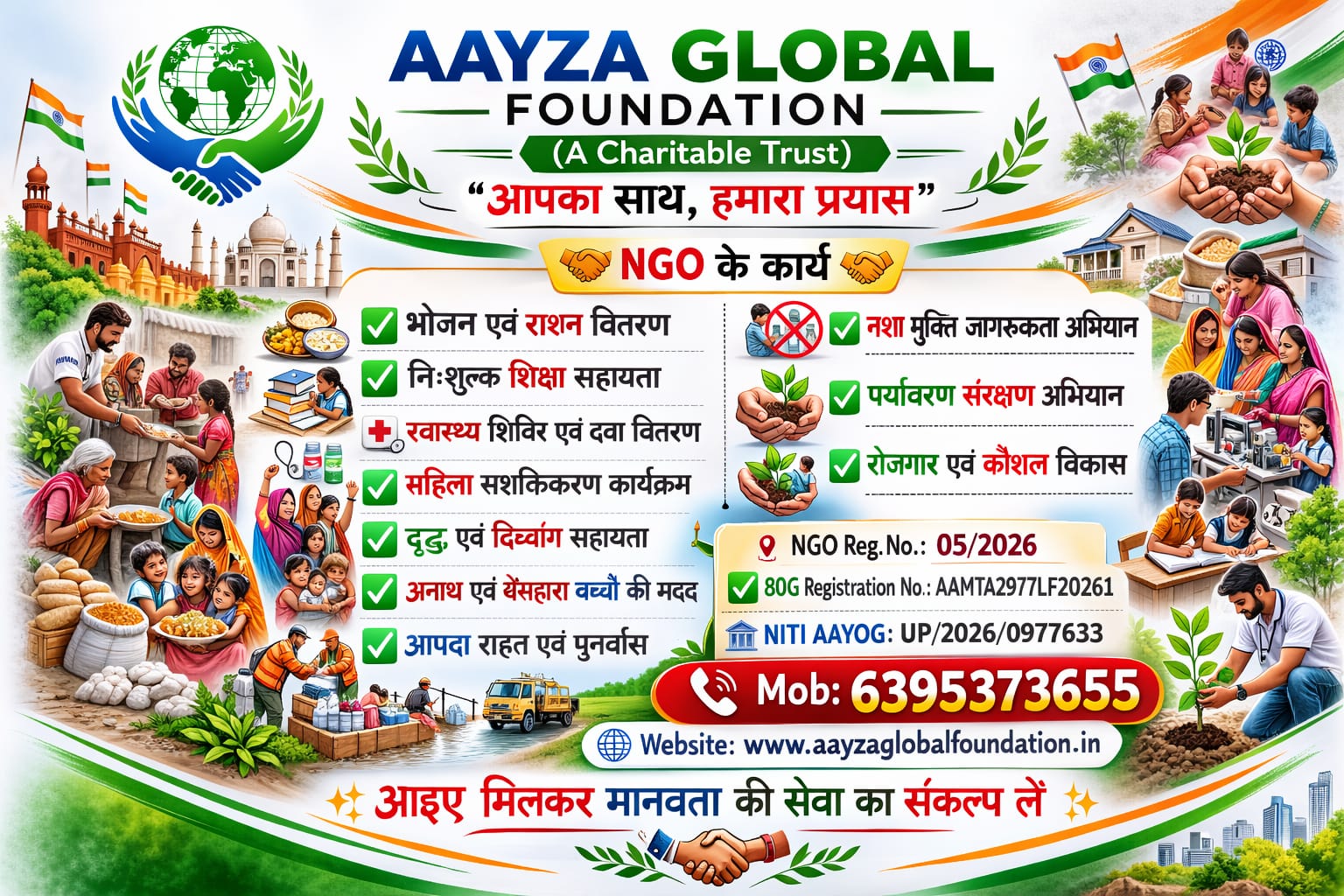 AAYZA GLOBAL FOUNDATION